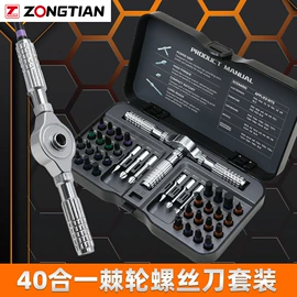 手动螺丝套装;卷尺;十字螺丝刀