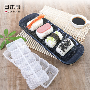 Japanese imported sushi roll DIY sushi mold sushi tool rice ball mold household rice ball making Mold