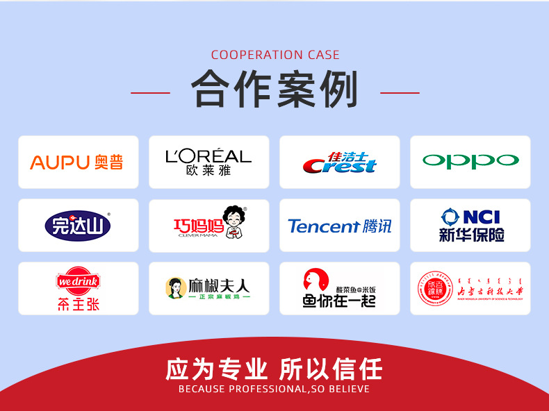 详情页-泉州市家天下家居用品有限公司-03_21