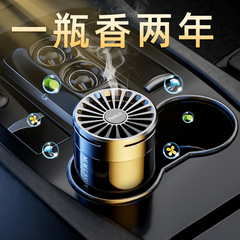 Light and shadow car aromatherapy cup car car ornaments long-lasting fragrance in the car high-end light aromatherapy solid balm
