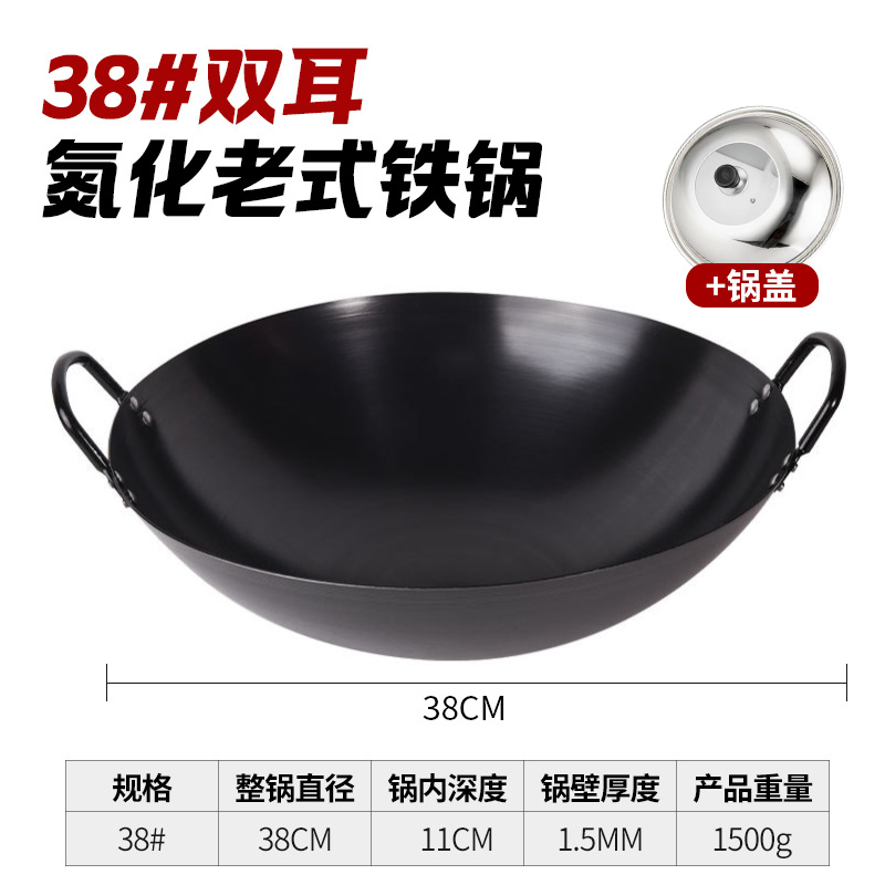 질화양귀냄비 38cm [열린냄비] + 고급뚜껑