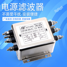 CW12B-10 20 30 40 50 60A-S三相交流380VAC变频器输入电源滤波器