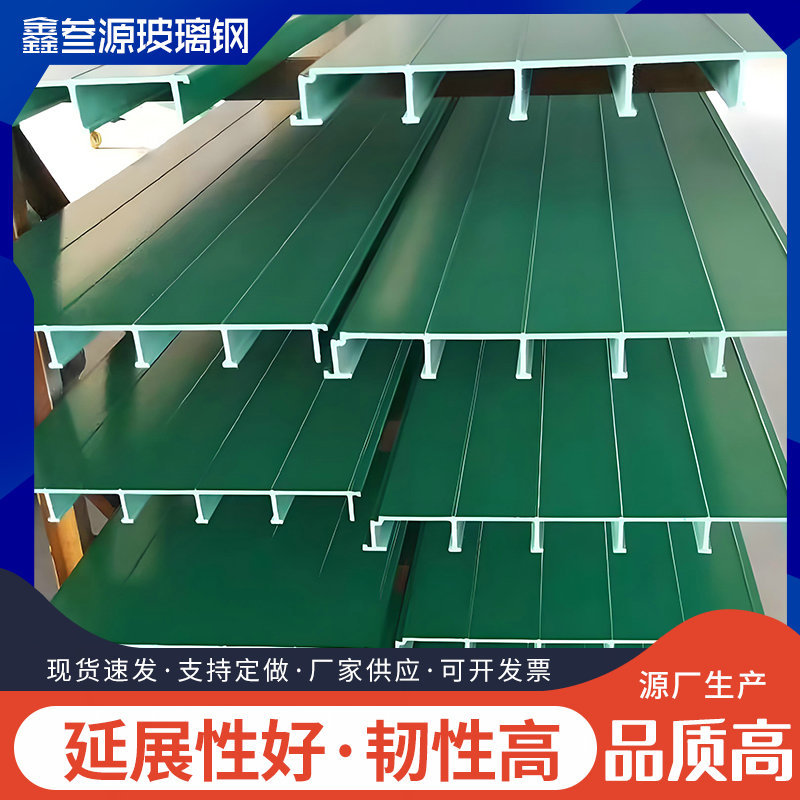 现货FRP玻璃钢平面盖板污水池地沟平盖板厌氧池集气密封盖板