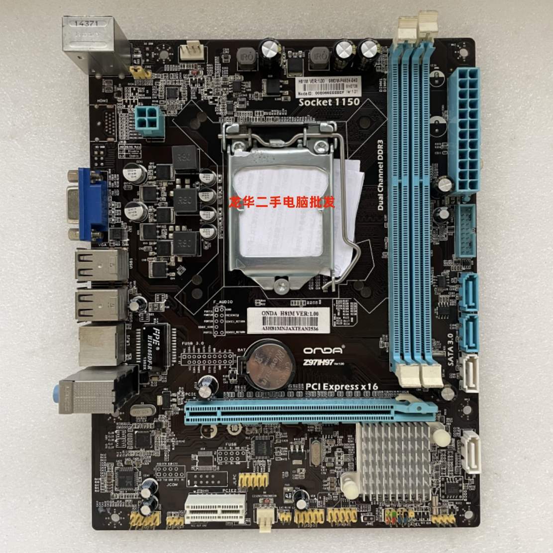 适用于/ Z97/H97 电脑 H81M 集成 115针主板 D3 台式机 小垒德株