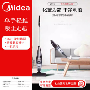 Midea Handheld Large Suction Push Rod Vacuum Cleaner Household Small M1-C