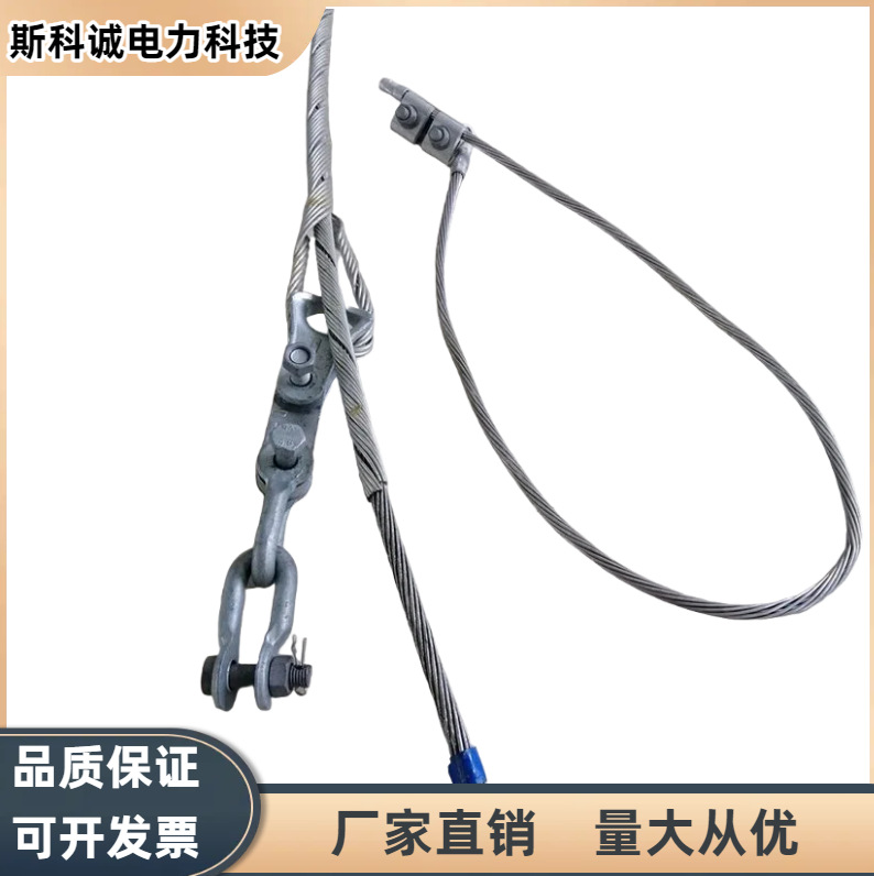 耐张预绞式光缆金具 预绞丝耐张线夹架空线路配件