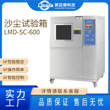 ɳ�mԇ���ģ�M�Lɳɰ�m���C�������ܷ��Ԝyԇ�ۉm���m�z�y