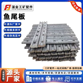 矿山施工设备;紧固件连接件;螺栓