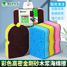 ��ɫ���ܽ���ɰľ�{���d�����ӼӺ�N��ϴ��ˢ偳��P����ħ����