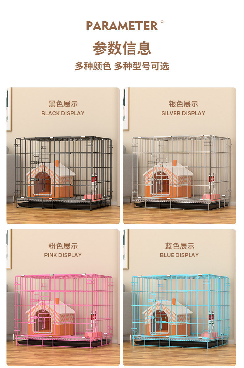 折叠狗笼_07