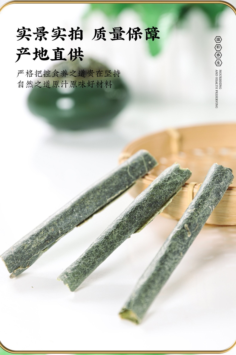 Lotus Leaf and Winter Melon Tea He Ye Dong Gua Cha Herbal Blend 30g Dried Granules for Daily Brewed Tea specifications