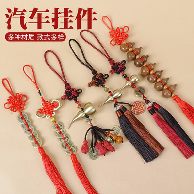 五帝钱葫芦挂件 十全十美挂件 桃木葫芦挂件 黄铜挂件 五帝钱葫芦|ru