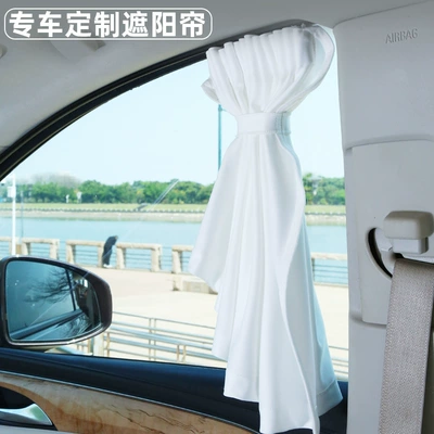Car curtains Car Side Window Card Type