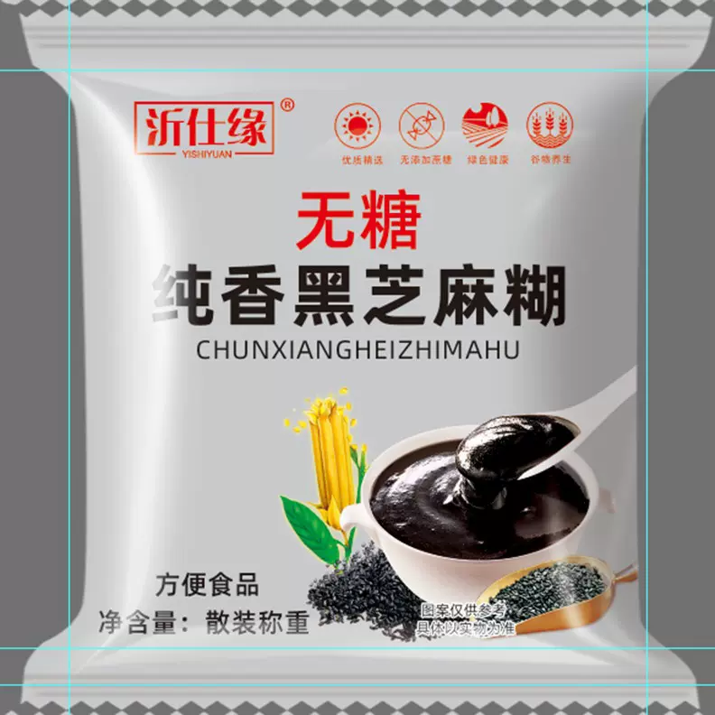 畅销黑芝麻糊 即食无糖纯香黑芝麻糊 女士营养早餐下午茶黑芝麻