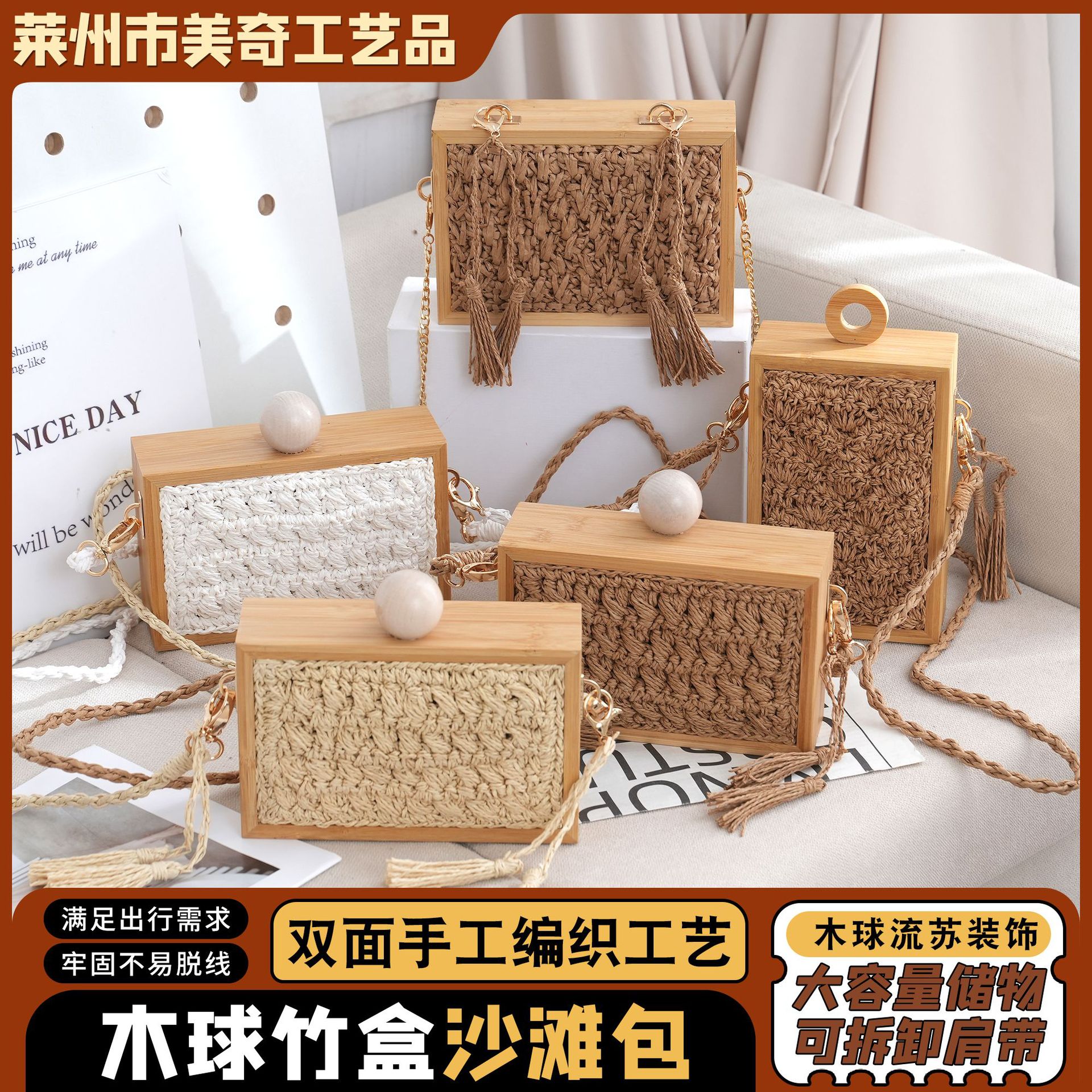 2021春夏新款木架草编包现货流苏圆环手拎包斜挎包女度假沙滩包