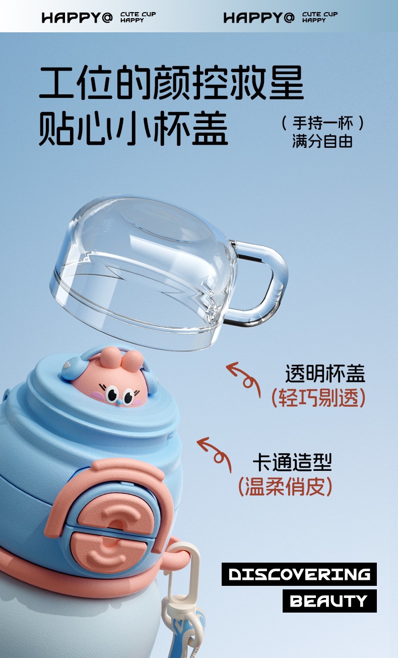 小盖萌趣仓_03.jpg