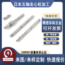 CNC�ӹ��X���������ӹ��X�Ͻ�܇㊏ͺϼӹ�����܇�����ęC�ӹ�