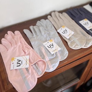 Japanese Sports Sun Protection Gloves, Extended Length, Unisex, Spring and Summer Thin Ice Silk Cool Feeling, Anti-Uv Gray