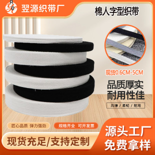 ����0.6-8.0CM��Ư�޲��|��߅�L߅�l�ڰױ�����ɫ���֎��ގ�����