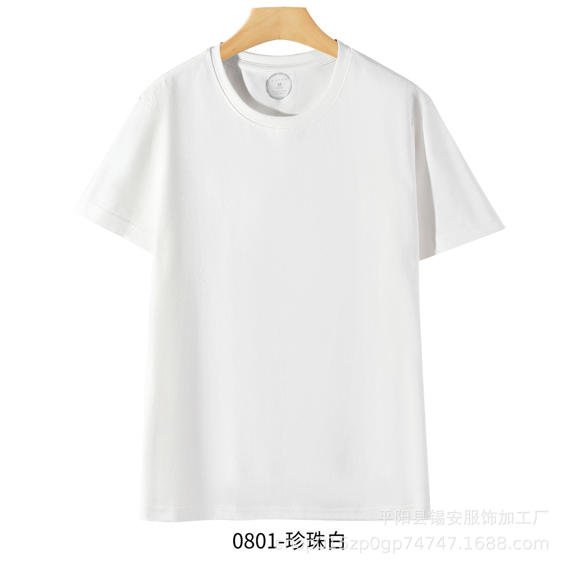 0801 슈스트레치 코튼 흡습속건 티셔츠 화이트
