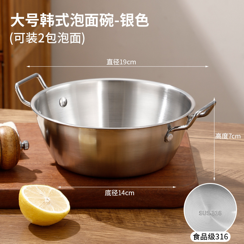 韓国式カップラーメン碗316ステンレス食品級蓋付き家庭用双耳練飯碗ナット粉専用碗ハンドル|undefined