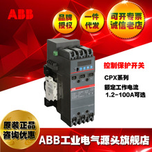 ABB���Ʊ�������CPX2-22 KB0һ2TGA100002R1001