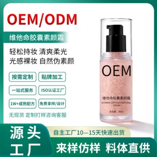 �S�����z�����˪���ƴ��ӹ���ˮ�����־ò�Ó�y���˪OEM�N��