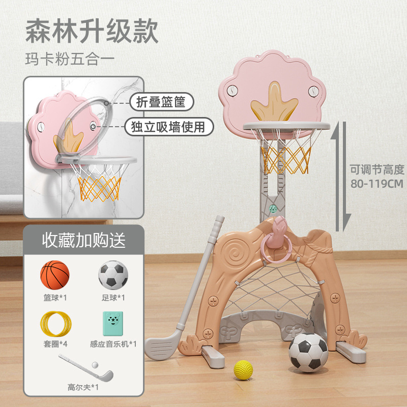 El aro de baloncesto para niños Yutian se puede levantar en la habitación 1-2-3-6 años, un niño de un año, un marco de tiro doméstico de fútbol de juguete image 26