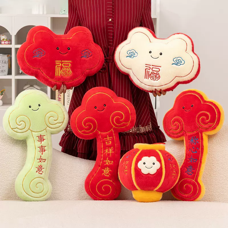 新中式喜庆玩偶抱枕红灯笼事事如意抱枕毛绒玩偶家居摆件新年礼物