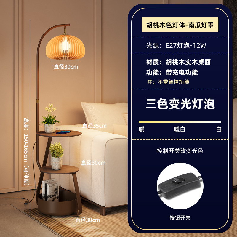 美式复古沙发旁边几落地灯客厅中古风卧室床头置物架收纳立式台灯|undefined