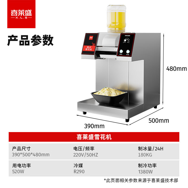 기계식 버튼 180g, 기존 섀시