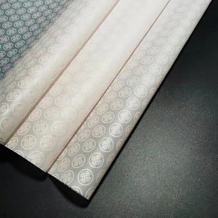 Christmas Sydney Paper Copy Paper PrintinG ClothinG LininG WrappinG Paper Wholesale 24G Wax Paper Moisture-proof Paper PrintinG Pattern