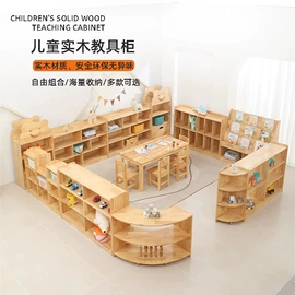 组合滑梯;儿童书架、柜;其他游艺设施