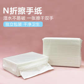 N折擦手纸商用保洁抽纸物业酒店学校医院洗手台三折擦手纸加厚