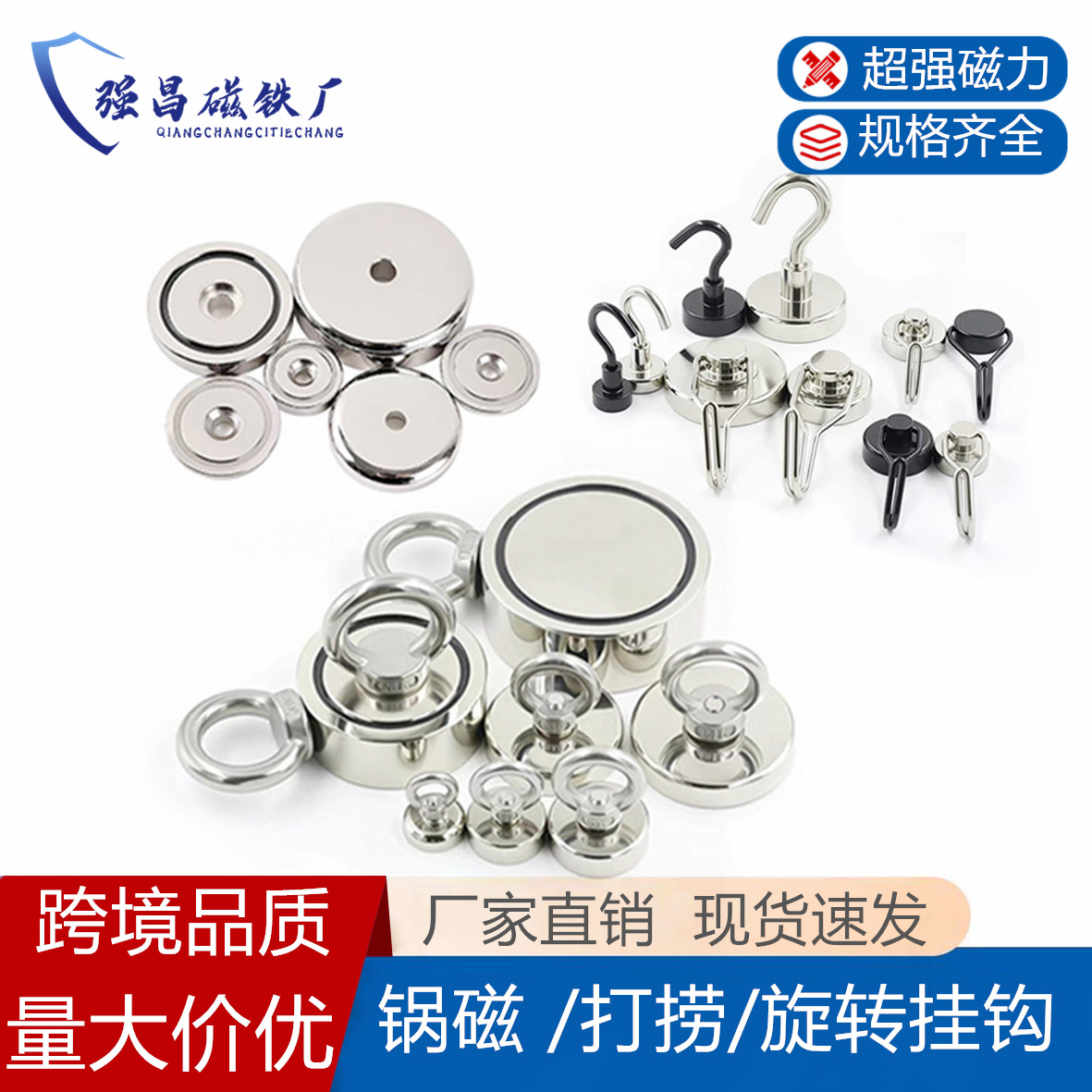 打捞磁铁强磁圆形沉孔锅锅免打孔磁吸旋转挂钩防撞防吊环打捞神器
