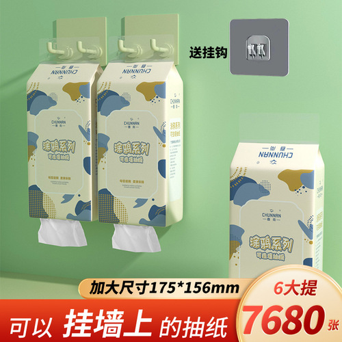 Spring South Wall-mounted Tissue Paper 1280 Sheets, Suspension Napkin Paper for Bathroom Toilet Paper, Natural Wood Pulp 4-Ply