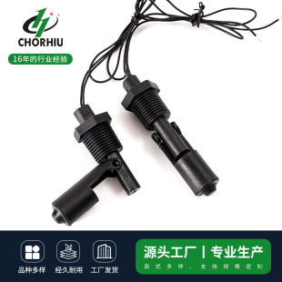 Wholesale Float Level Switch Stainless Steel Float Switch Reed Switch Small Plastic Float Level Switch