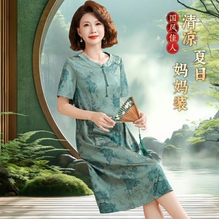 Mom's Summer Loose Printed Knee-Length Chinese Style Skirt Round Neck Temperament Middle-Aged and Elderly Women's Mid-Length Dress