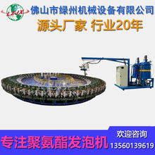 聚氨酯发泡定型绵坐垫生产线 制造pu凝胶记忆海绵枕头的全套设备