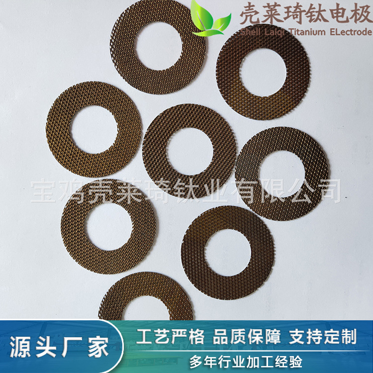 厂家生产  工业用钛电极 涂层钛阳极  规格型号齐全 支持定 制