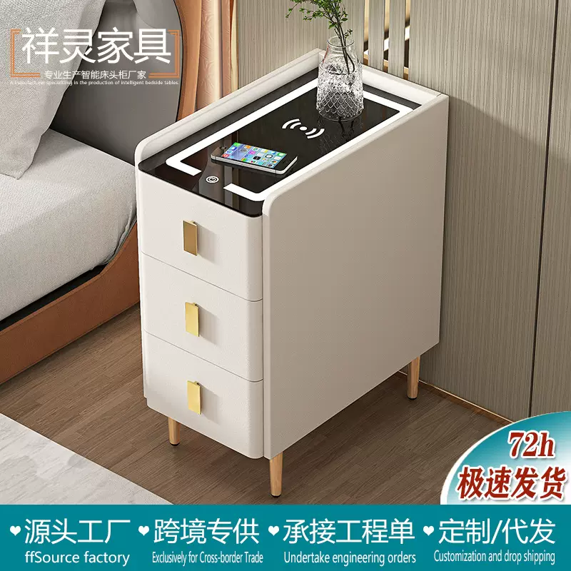 超窄小型实木床头柜智能无线充电家用卧室小户型岩板三抽屉床边柜