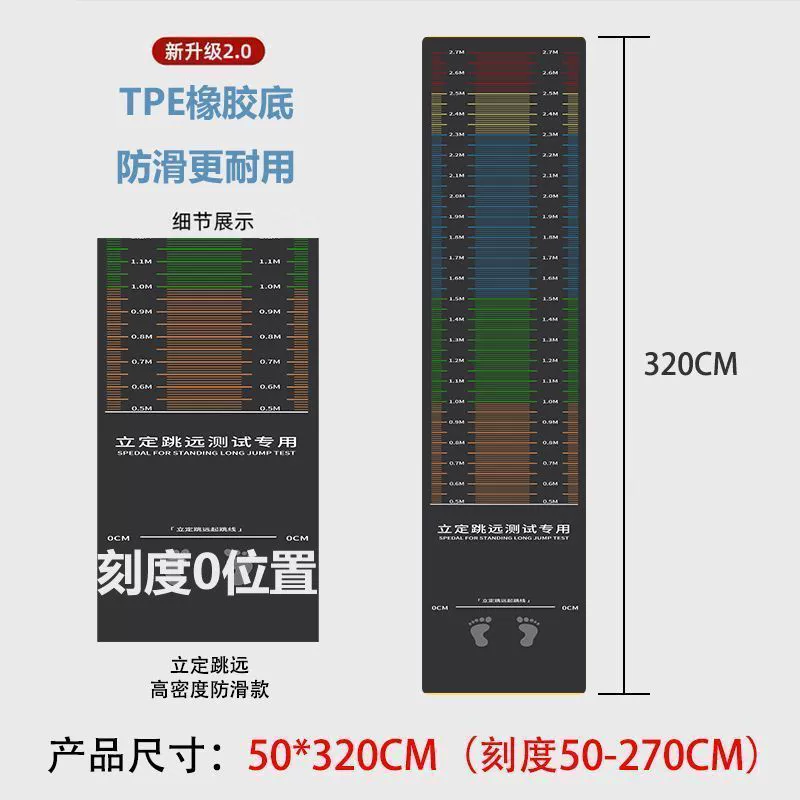 Non-slip carpet for home use, equipment for training, increased thickness