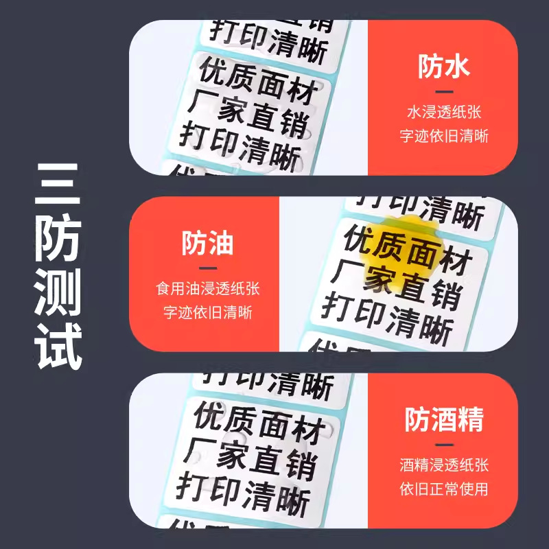 Cherry blossom tres etiquetas adhesivas térmicas etiquetas adhesivas de código de barras impresa papel 4030 etiquetas adhesivas de papel térmico personalizado