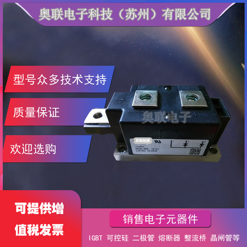 MDD510-14N3 MDD510-18N3 MDA510-14N3德国艾赛斯IXYS可控硅模块