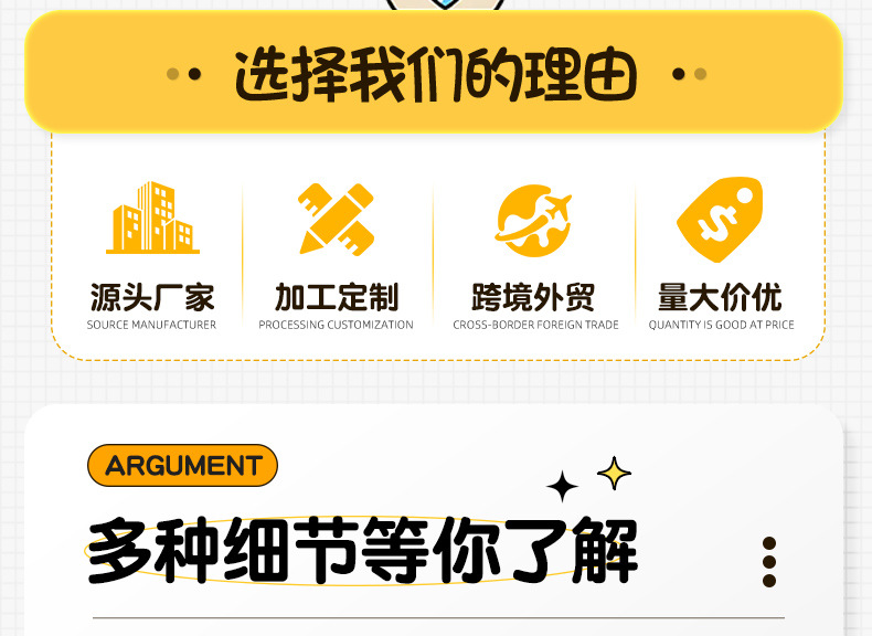套详情_02.jpg