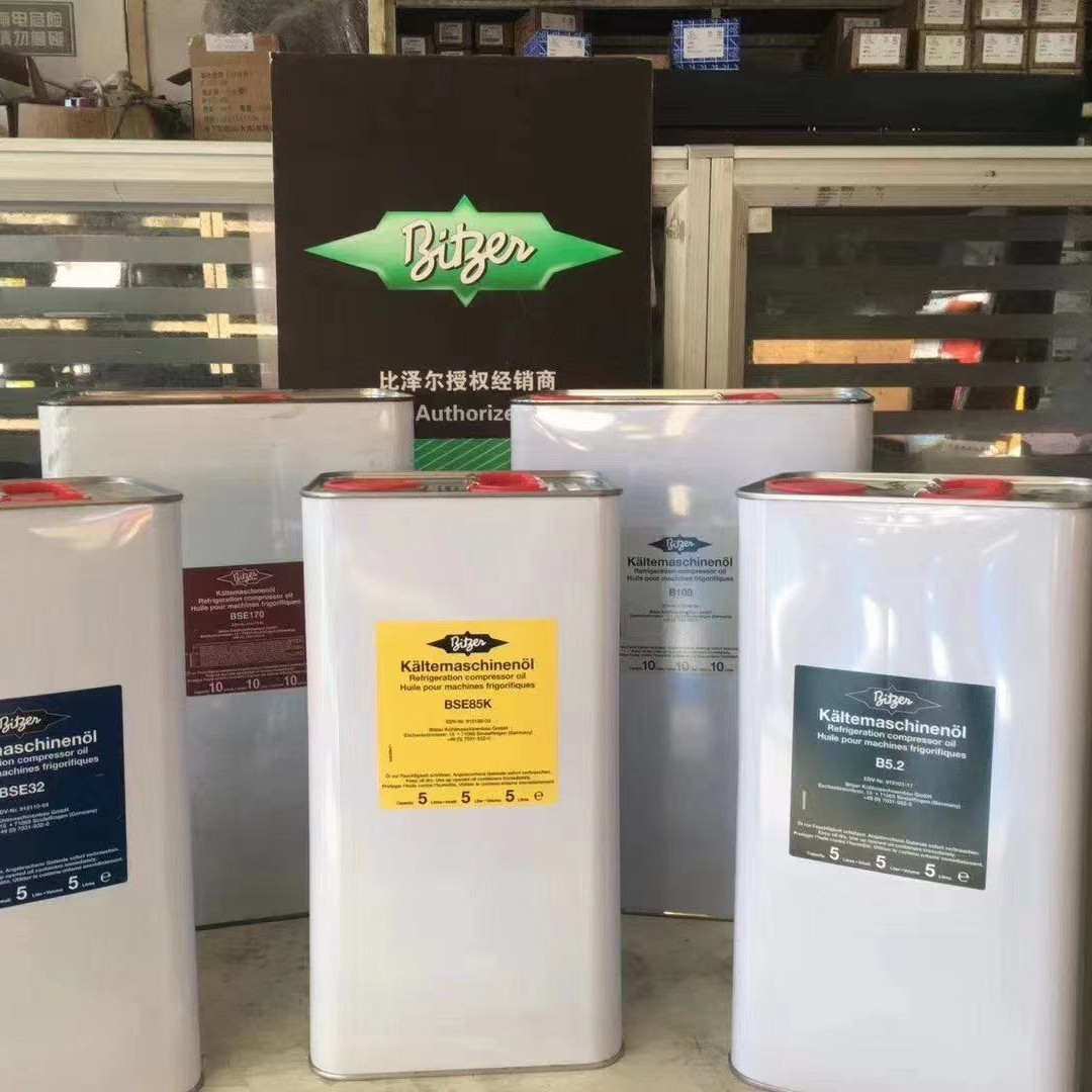 经销比泽尔冷冻油B100
