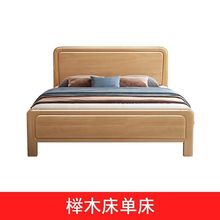 榉木实木床1.5米工厂直销1.8m双人床1m1.2米儿童实木床储物主卧床