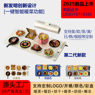 Customized Cross-Border Dining Table Food Insulation Board Mat Flexible Multi-Functional Warm Dish Board Mat Silicone Foldable Hot Dish Board Mat