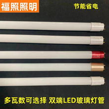 ����T8�����ƹ�LED�չ��1.2m�׳���Բ��20W30W50Wӫ��Ƶ�˫֧��