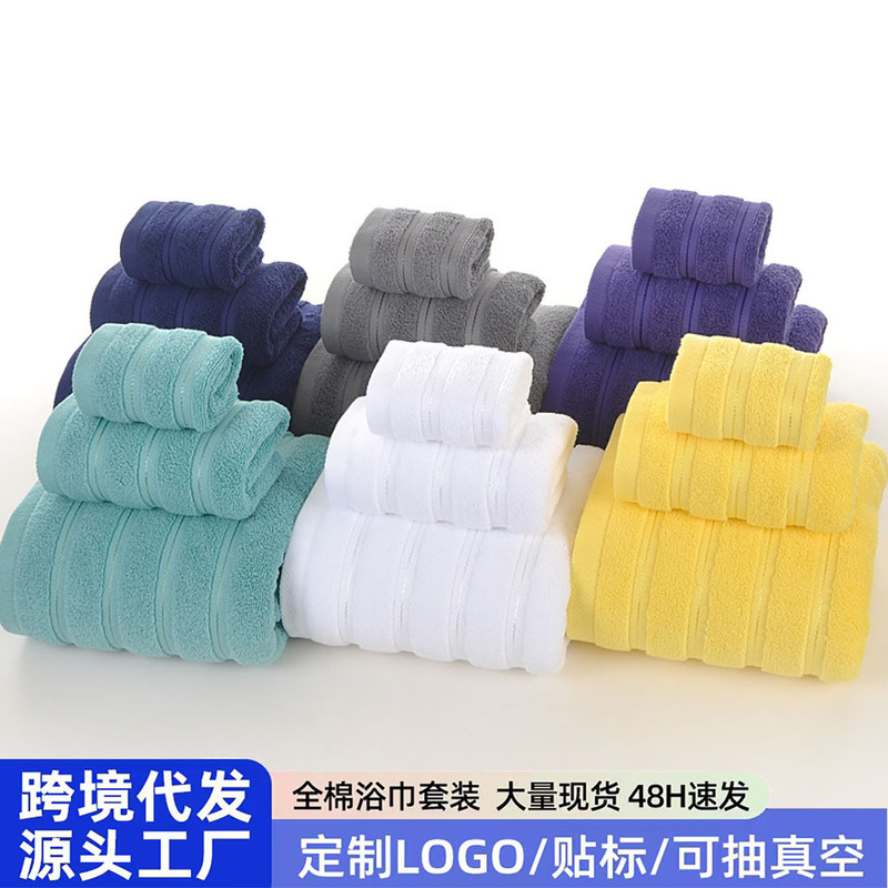 Cross-Border Supply of Thick Cotton Towels for Adults, All-Cotton Business Gift Boxes, Company Logo Souvenirs, Bath Towels, Small Gifts